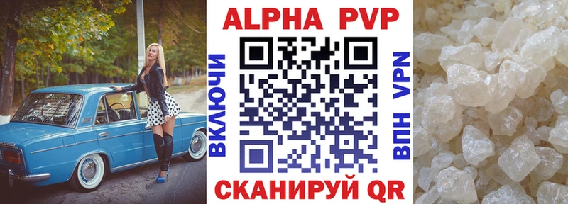 Alpha-PVP СК  Лаишево 