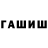 MDMA кристаллы Evgen Kovalchuk
