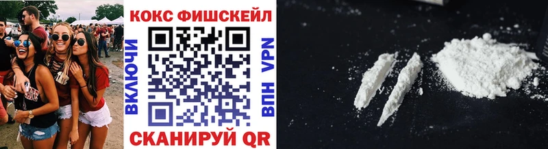 COCAIN FishScale  Лаишево 