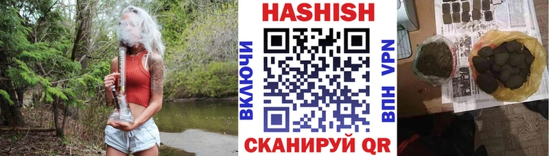 ГАШИШ Cannabis  дарнет шоп  Лаишево 
