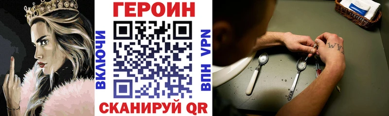 ГЕРОИН гречка  это состав  Лаишево 
