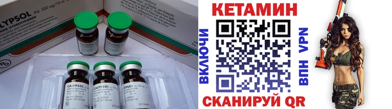 КЕТАМИН VHQ  дарнет шоп  hydra ТОР  Лаишево 