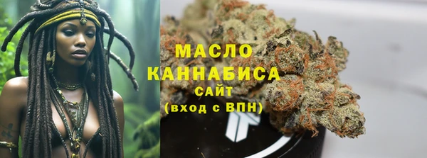 spice Армянск