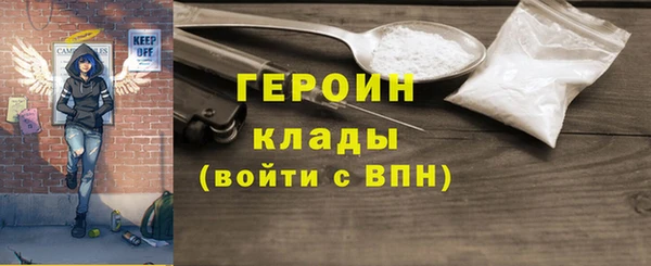 spice Армянск