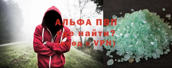 spice Армянск