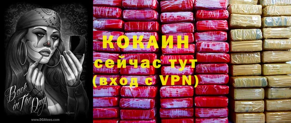 соль курить ск Аркадак