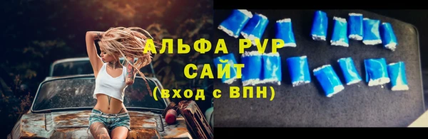 spice Армянск