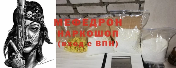 spice Армянск