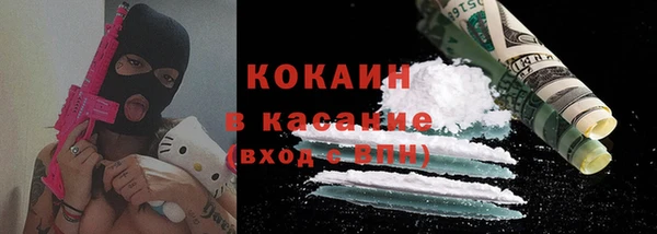 spice Армянск