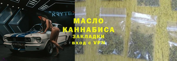 соль курить ск Аркадак