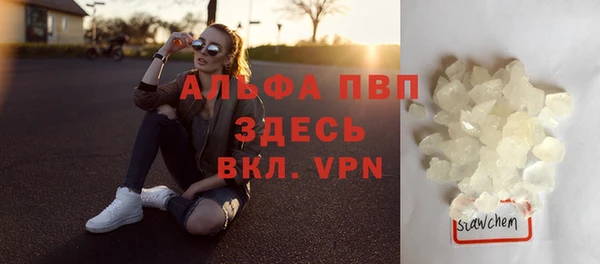 spice Армянск