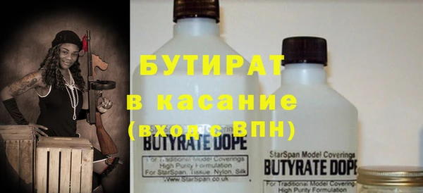 амф Арсеньев