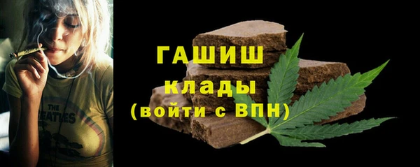 соль курить ск Аркадак