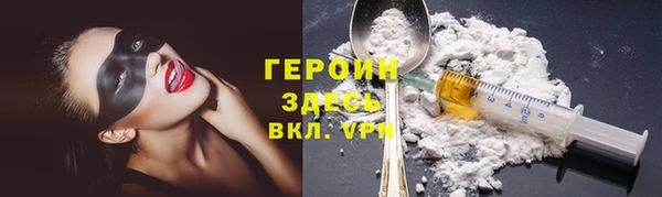 соль курить ск Аркадак