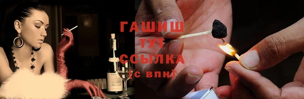 spice Армянск
