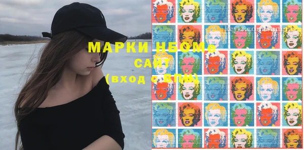 соль курить ск Аркадак