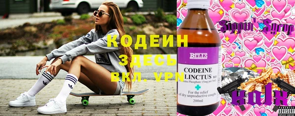 кокаин Алексин