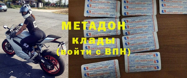 spice Армянск