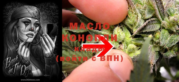 соль курить ск Аркадак