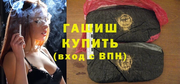 соль курить ск Аркадак