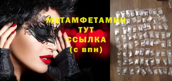 spice Армянск