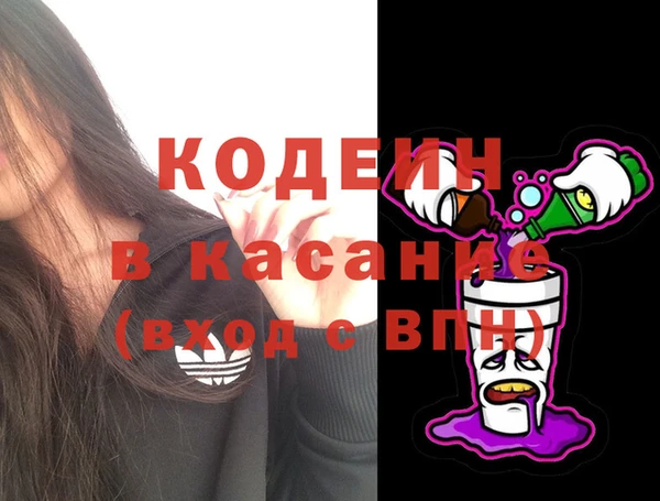 spice Армянск