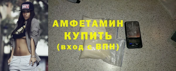 амф Арсеньев
