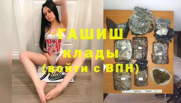 spice Армянск