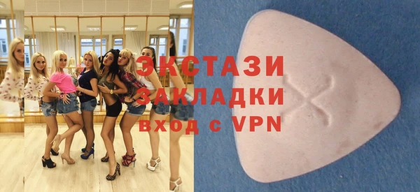 spice Армянск