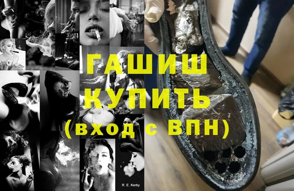 соль курить ск Аркадак
