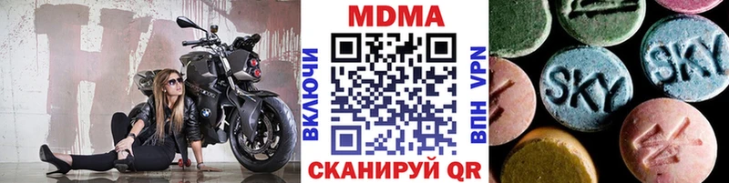 MDMA кристаллы  Лаишево 