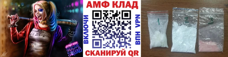 продажа наркотиков  Лаишево  Первитин винт 
